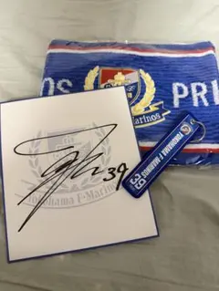 2026年最新】横浜fマリノス サインの人気アイテム - メルカリ