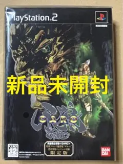 2026年最新】黄金騎士牙狼 PS2の人気アイテム - メルカリ