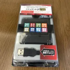 2026年最新】ツナイデント3の人気アイテム - メルカリ