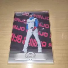 2026年最新】新庄剛志 カードの人気アイテム - メルカリ