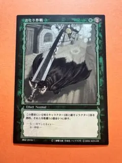 2026年最新】ベルセルク カードの人気アイテム - メルカリ