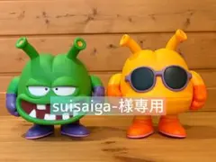 2026年最新】アラレちゃんデカソフビの人気アイテム - メルカリ