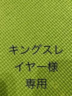 2026年最新】ガーガメルの人気アイテム - メルカリ