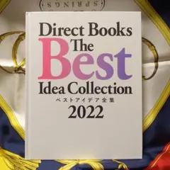 2026年最新】ベストアイデア全集の人気アイテム - メルカリ