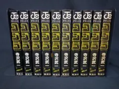 2026年最新】コブラ 全巻セットの人気アイテム - メルカリ