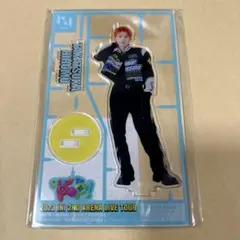 2026年最新】高塚大夢アクスタの人気アイテム - メルカリ