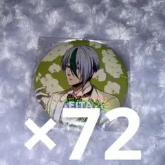 あんスタ 深海奏汰 願望缶バッジ 中国 ハート缶 95個 - メルカリ