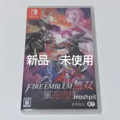 2026年最新】ファイアーエムブレム無双 3dsの人気アイテム - メルカリ