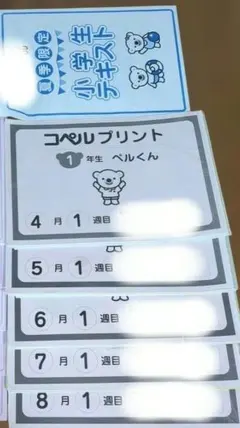 2026年最新】コペル プリントの人気アイテム - メルカリ