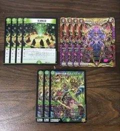 2026年最新】ガイアハザード退化の人気アイテム - メルカリ