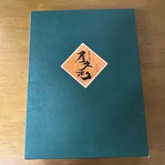 2026年最新】屋久杉 文箱の人気アイテム - メルカリ