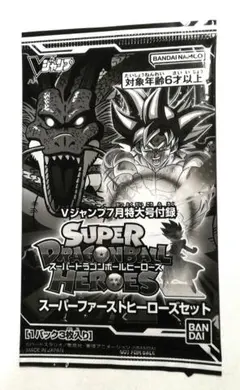 2026年最新】スーパーファーストヒーローズセットの人気アイテム