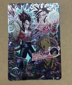 2026年最新】ベジータgt lcの人気アイテム - メルカリ