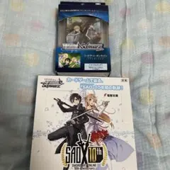 2026年最新】初版 ソードアート オンラインの人気アイテム - メルカリ