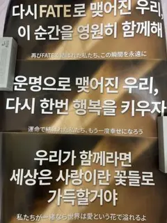 2026年最新】enhypen スローガン fateの人気アイテム - メルカリ