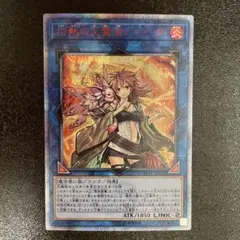 2026年最新】灼熱の火霊使いヒータ 20thの人気アイテム - メルカリ