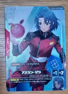 2026年最新】アスラン プロモの人気アイテム - メルカリ