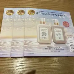 2026年最新】君島十和子シャンプーの人気アイテム - メルカリ