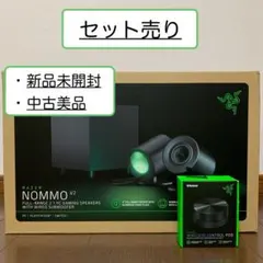 2026年最新】Razer Nommo v2 proの人気アイテム - メルカリ