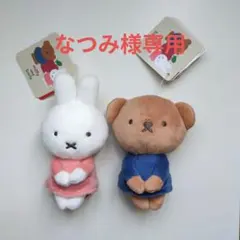 2026年最新】ちょっこり ボリスの人気アイテム - メルカリ