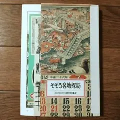 2026年最新】panpanyaの人気アイテム - メルカリ