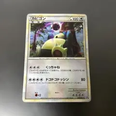 2026年最新】ロストリンク カビゴンの人気アイテム - メルカリ