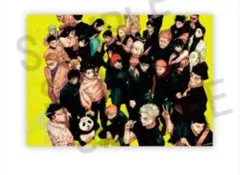 2026年最新】呪術廻戦 ポスター 応募者の人気アイテム - メルカリ