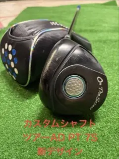 2026年最新】ツアーad pt 7sの人気アイテム - メルカリ