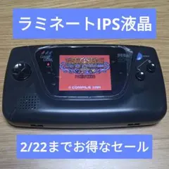 2026年最新】ゲームギア 液晶の人気アイテム - メルカリ