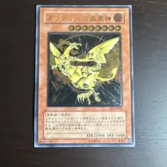 2026年最新】ネフティスの鳳凰神 アルティメットの人気アイテム - メルカリ