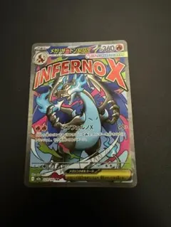 2026年最新】メガリザードンXexの人気アイテム - メルカリ