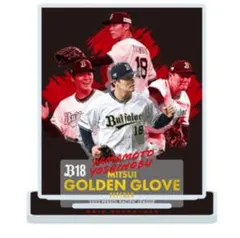 2026年最新】山本由伸 アクリルスタンドの人気アイテム - メルカリ