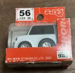 2026年最新】チョロQ bBの人気アイテム - メルカリ