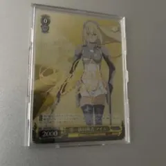 2026年最新】ヴァイスシュヴァルツ デッキ ダンまちの人気アイテム