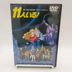 2026年最新】11人いる 萩尾望都 dvdの人気アイテム - メルカリ