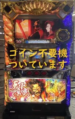 2026年最新】天下布武 実機の人気アイテム - メルカリ