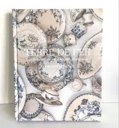 2026年最新】TERRE DE FER 本の人気アイテム - メルカリ