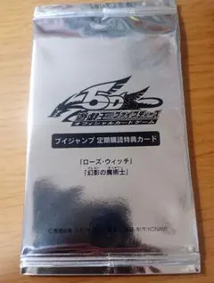 2026年最新】vジャンプ定期購読特典カードの人気アイテム - メルカリ