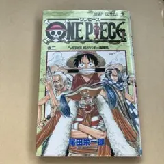2026年最新】ワンピース 初版 2巻の人気アイテム - メルカリ
