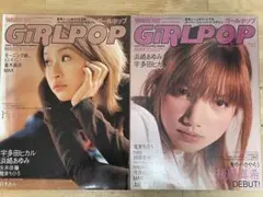 2026年最新】浜崎あゆみポスターの人気アイテム - メルカリ