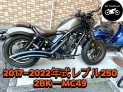 2026年最新】レブル250 マフラー2023の人気アイテム - メルカリ