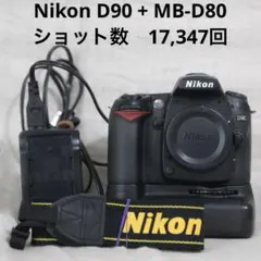 2026年最新】D90 NIKONの人気アイテム - メルカリ