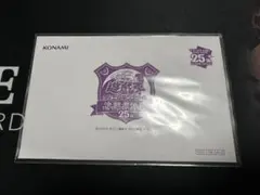 2026年最新】決闘者伝説の人気アイテム - メルカリ