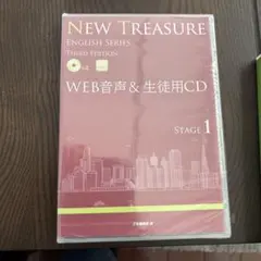 2026年最新】new treasure 3の人気アイテム - メルカリ