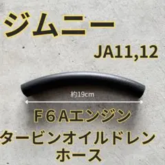2026年最新】ジムニー JB23 タービンの人気アイテム - メルカリ