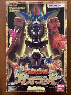 2026年最新】ガオゴッドの人気アイテム - メルカリ