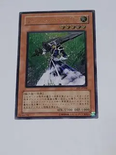 2026年最新】サイレントソードマン LV5の人気アイテム - メルカリ