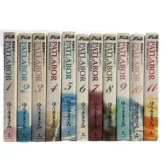 2026年最新】パトレイバー 全巻の人気アイテム - メルカリ