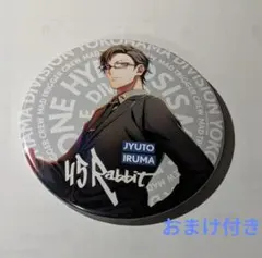 2026年最新】入間銃兎缶バッジの人気アイテム - メルカリ