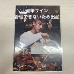 2026年最新】ChangBin 直筆サインの人気アイテム - メルカリ